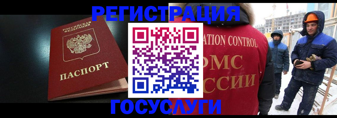 прописка законно в Талдоме