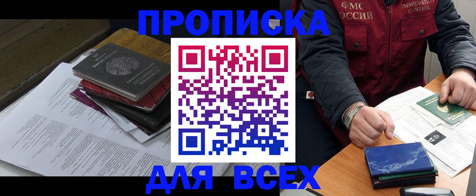 регистрация для дет. сада в Талдоме